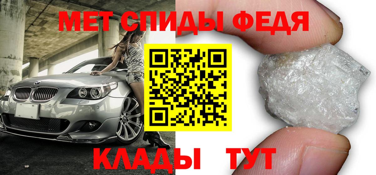 Амфетамин  АМФ 97%  Вход с VPN  Тара  АМФ 