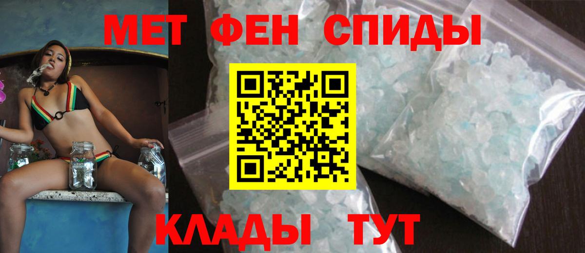 Amphetamine VHQ  АМФ  Тара  kraken вход  Amphetamine 