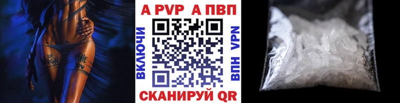 Alpha PVP VHQ  магазин  наркотиков  darknet клад  Тара 