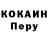 Кодеиновый сироп Lean Purple Drank ASCA BRO
