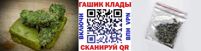 Cannafood конопля хочу Тара