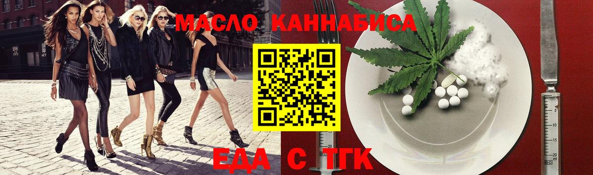 Canna-Cookies конопля Тара