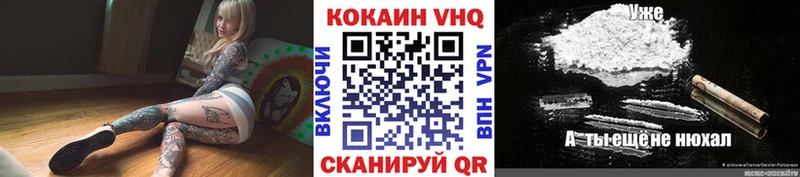 COCAIN Колумбийский ОМГ ОМГ как войти это официальный сайт Тара