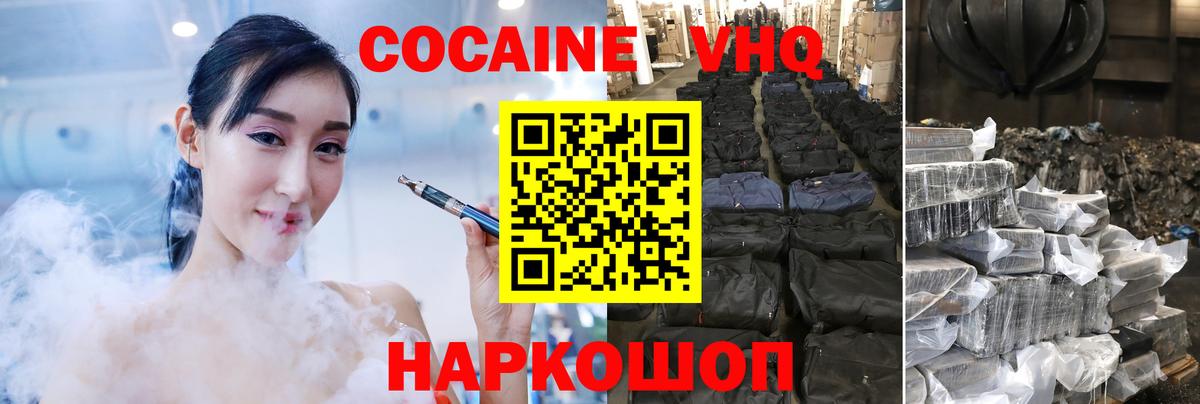 Тара  Cocaine Боливия  Кокаин Перу  Вход с VPN 