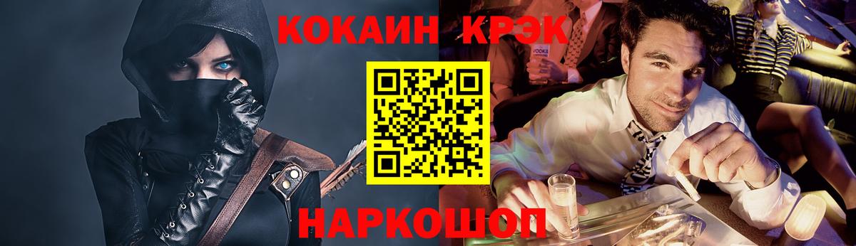 ГАШ  Мефедрон   МАРИХУАНА  АМФ кристаллы  Тара  Кокаин  Меф кристаллы 