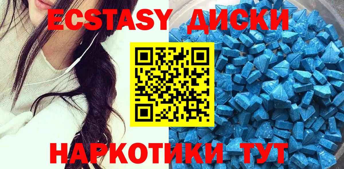 Тара  ЭКСТАЗИ TESLA  Экстази  Вход с VPN 
