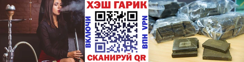 Гашиш гашик  Тара 