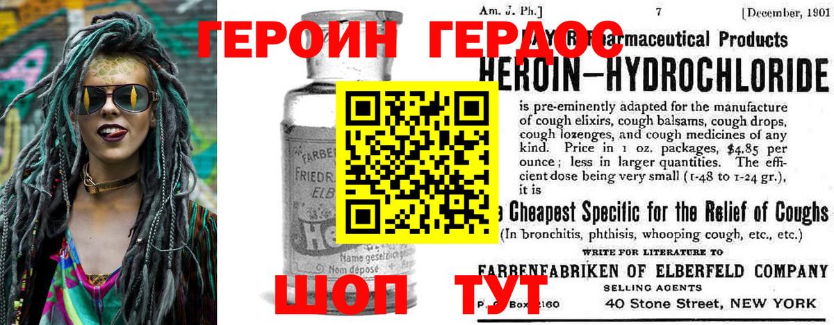 Тара  ГЕРОИН VHQ  Вход с VPN 