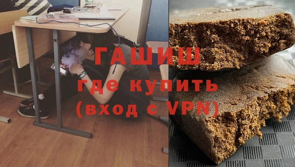 молекула духа Переславль-Залесский