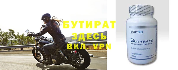 ALPHA PVP Пересвет