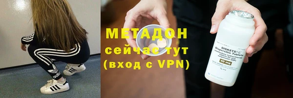 молекула духа Переславль-Залесский