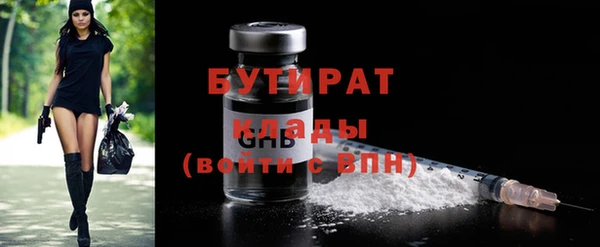 ALPHA PVP Пересвет