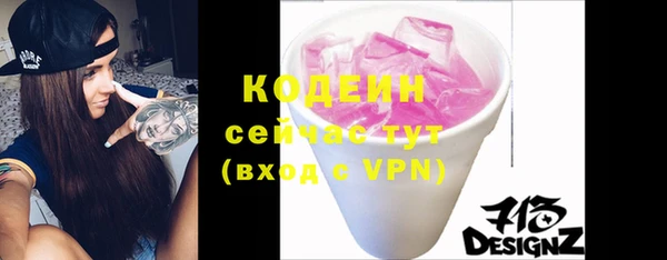 ALPHA PVP Пересвет
