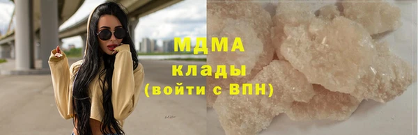 молекула духа Переславль-Залесский