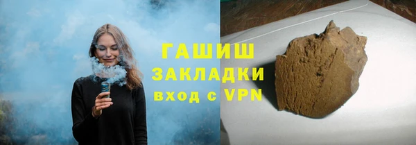 ALPHA PVP Пересвет