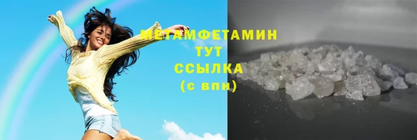 ALPHA PVP Пересвет