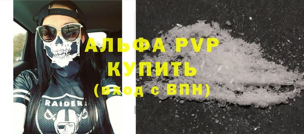 ALPHA PVP Пересвет