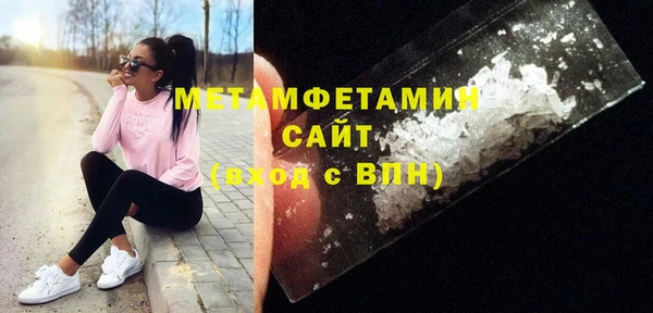 молекула духа Переславль-Залесский