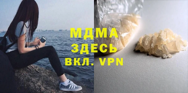 соль ск Пикалёво
