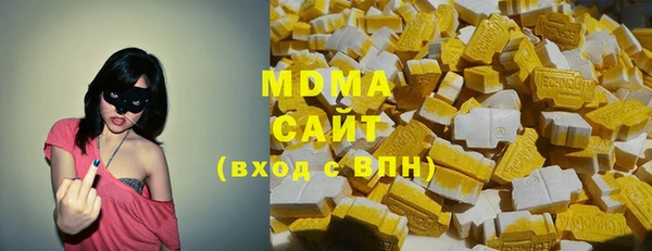 ALPHA PVP Пересвет