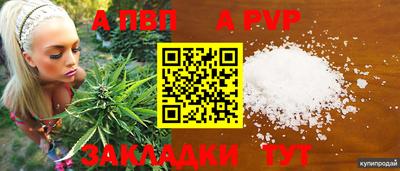 сатива Заволжье