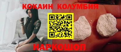 мяу мяу мука Балашиха