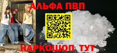 мяу мяу мука Балашиха