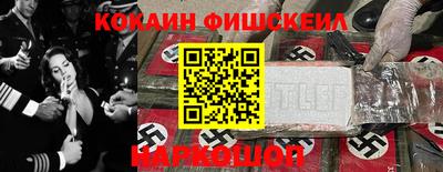 мяу мяу мука Балашиха