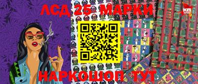 экстази Заводоуковск