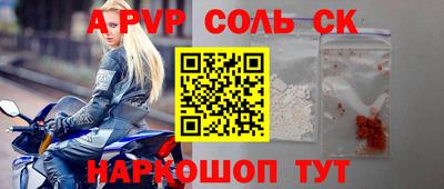 экстази Заводоуковск