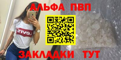 мяу мяу мука Балашиха