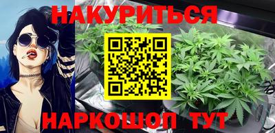 сатива Балаково