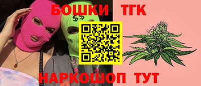 сатива Балаково