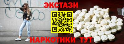 экстази Заводоуковск