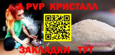 сатива Заволжье