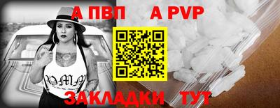 сатива Балаково