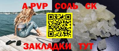 сатива Заволжье