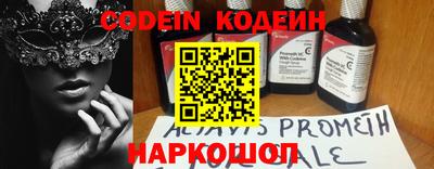 мяу мяу мука Балашиха