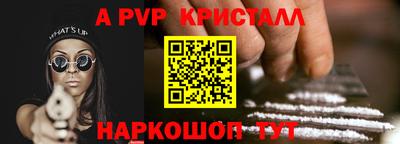 сатива Заволжье