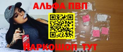 сатива Балаково