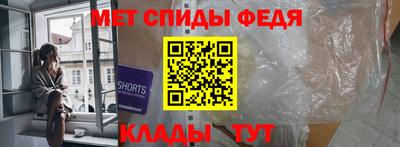 сатива Балаково