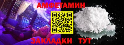 мяу мяу мука Балашиха