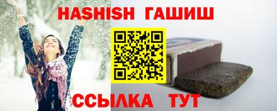 сатива Балаково