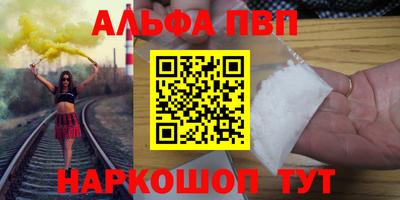 сатива Балаково