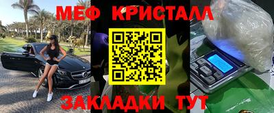 сатива Балаково