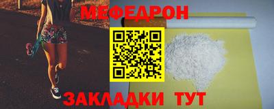 сатива Балаково