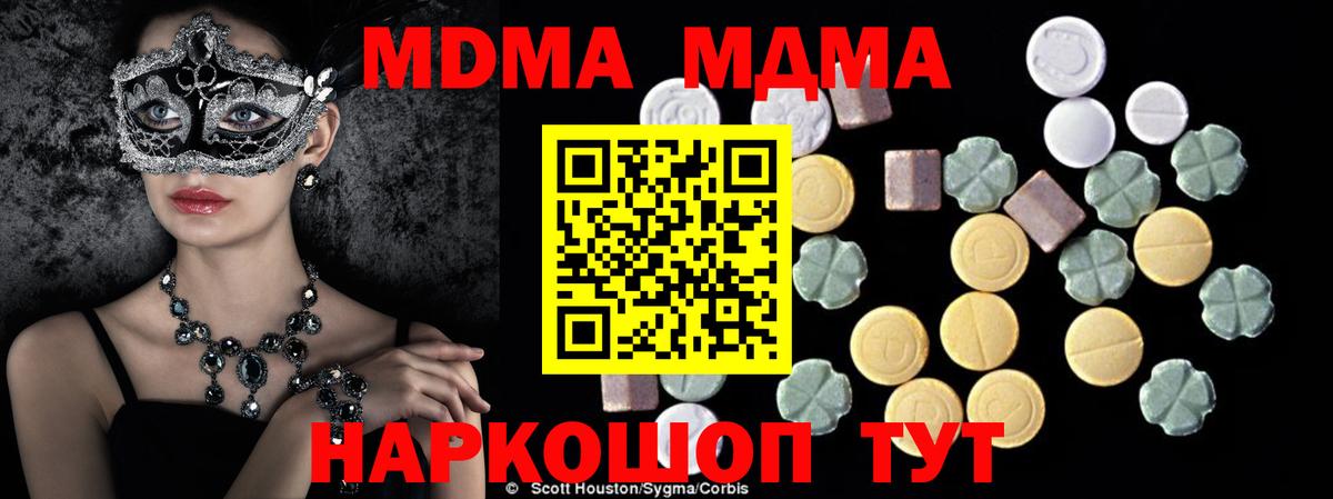 MDMA VHQ Тара