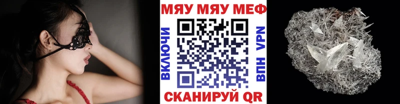 продажа наркотиков  Тара  гидра ONION  Мефедрон мяу мяу 