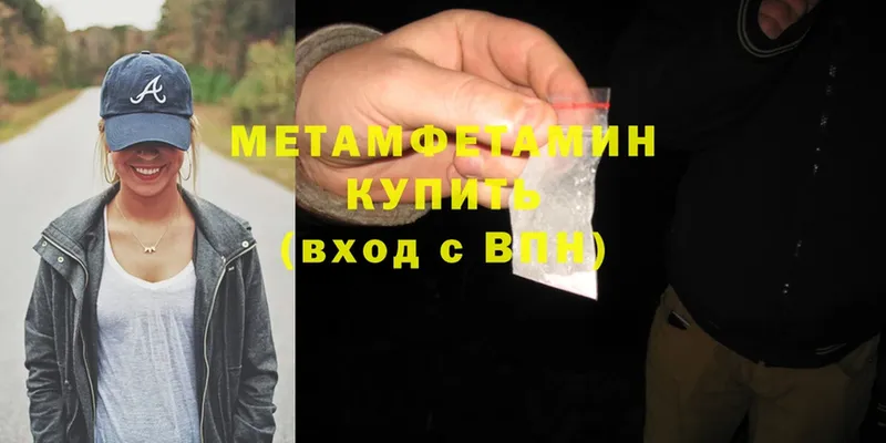 МЕТАМФЕТАМИН витя  Тара 