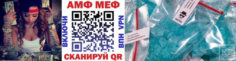 МЕТАМФЕТАМИН витя Тара
